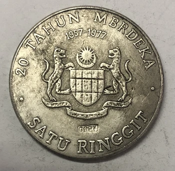 1977 Malaezia 1 Ringgit - Independența Copia Fisei