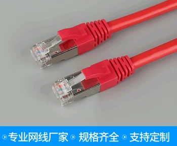1053-28.82 Mecanism terminat de 1 m, 1,5 m 2M terminat cablul de rețea RJ45 calculator router wireless cablu cu cap de cristal
