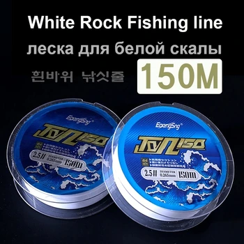 150m White Rock Linie de Pescuit Semi-plutitoare Mare Tijă de Pescuit Linie de Nailon Moale Momeală Pentru Pescuit Biban Biban de Mare