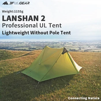 3F UL GEAR LanShan1 2 Ultralight Cort de Camping în aer liber Nylon 15D Silicon 1-2 Persoană 3/4 Sezonul de Camping Profesionale Piramida Cort