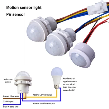 AC110-240V mișcare senzor de lumină senzor PIR Senzor de Mișcare Infraroșu de Detectare Automată Senzor de Lumina Comutator Sensibil Lampă de Noapte
