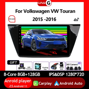 Auto Radio Autoradio Player Multimedia Monitor Pentru Volkswagen VW Touran 2015 -2016 Android 12 Navigare GPS cu Touchscreen IPS