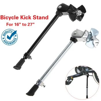 Bicycle Kick Stand Rafturi de Parcare de Biciclete Partea de Suport Stand Picior Bretele MTB Drum de Munte Suport Biciclete Pentru 16-27 Inch Bicicleta Piese