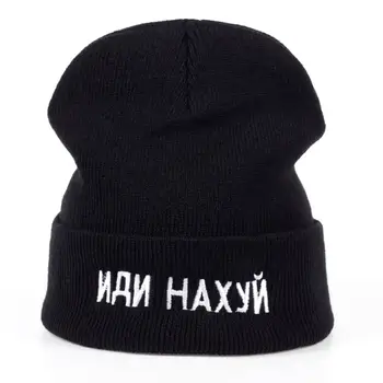 Bumbac de înaltă Calitate rusă Scrisoare Casual Căciuli Pentru Barbati Femei de Moda Tricotate Pălărie de Iarnă de Culoare Solidă Hip-hop Chelioși Pălărie
