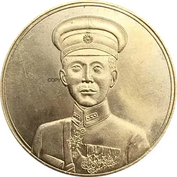 China Chang Hsueh Liang Medalie Comemorativă 1936 Cupru Si Nichel Argint Placat Cu Copia Fisei
