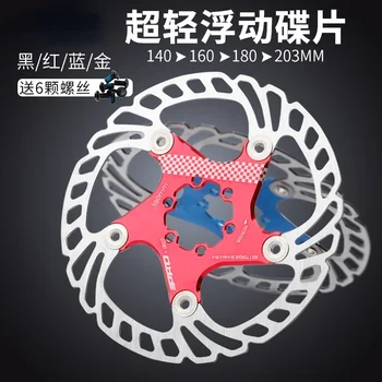 Disc flotant șase pin-disc de biciclete de munte biciclete de frână disc de 180 160 mm 203