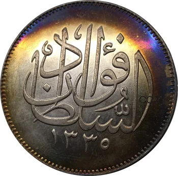 Egipt 1920 Monedă De 20 De Qirsh / Piaștri - Fuad Am Proces Grevă De Metal De Cupru Si Nichel Placat Cu Argint De Suveniruri Replica Monede