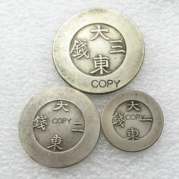 KR(17) -(19)Asia-Coreea - Regatul Joseon 1/2/3 Chon (Ho) Copia Monede