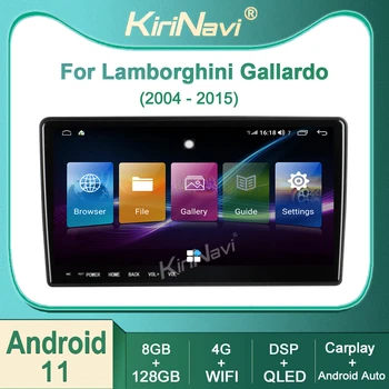 Kirinavi Pentru Lamborghini Gallardo 2004-2015 Android 11 Radio Auto DVD Multimedia Video Player Stereo Auto Navigație GPS WIFI 4G