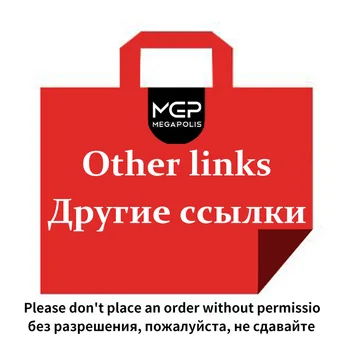 MGP Alții link-ul fără permisiune, vă rugăm să nu plasați o comandă