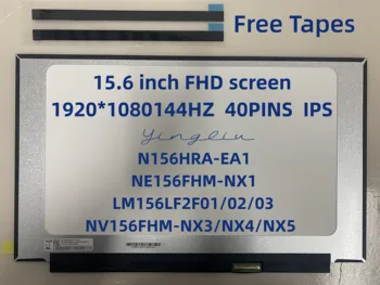 N156HRA-EA1 NE156FHM-NX1 LM156LF2F01/02/03 NV156FHM-NX3/NX4/NX5 B156HAN08.4,15.6 Slim laptop matrice ecran lcd panou de 144hz