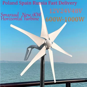 Polonia Spania Depozit, Livrare Rapida 1000W12V 24V 48V Gratuit Alternative de Energie Acasă Moară de vânt și MPPT Controler Hibrid