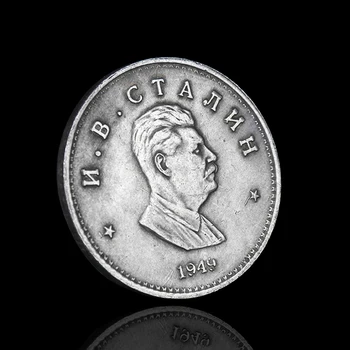 REPLICA 1 BUC Președintele Sovietic Monedă Comemorativă de Suveniruri Provocare Monede meșteșugul Ornamente de Suveniruri Monede