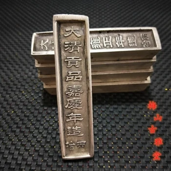 Rafinat vechi lingou de argint de cinci împărați din Dinastia Qing
