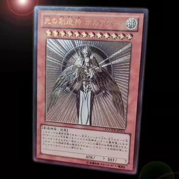 Yu-Gi-Oh UTR Serie YGOPR-JP001 Dumnezeu Creatorul Luminii, Horakhty / Albastru-Alb cu Ochi de Colectare Dragon Card (Nu este original)