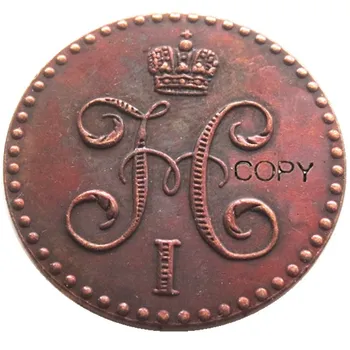 rare monede antice Russia 1/2 Kopek 1841 SPM Circulat Neclasificate Cupru Copia Monede