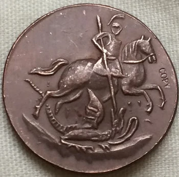 rusia 1762 monede de cupru